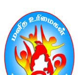 Documentary evidence 11 from Thadchanamadhu School Bus Claymore Attack